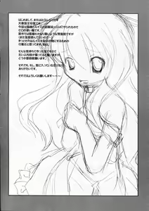 Page 4 of LP - preview thumbnail