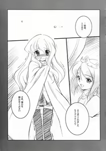 Page 5 of LP - preview thumbnail
