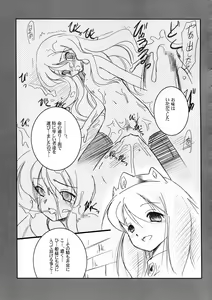 Page 7 of LP - preview thumbnail