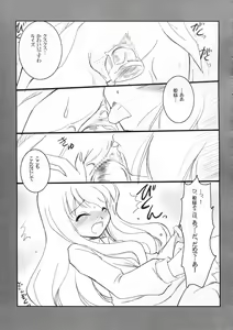 Page 9 of LP - preview thumbnail