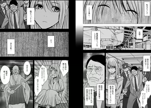 Page 10 of Virgin Train 2 - preview thumbnail