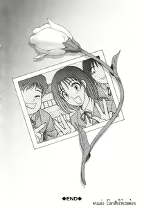 Page 80 of Modern Stories of the Bizarre (Schoolgirl in Concrete)[TH] Fatepain - preview thumbnail