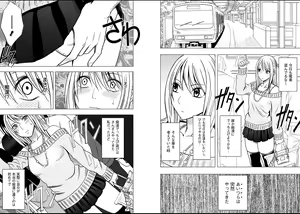 Page 4 of Virgin Train 2 - preview thumbnail