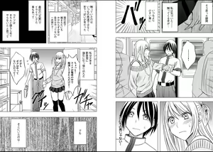 Page 42 of Virgin Train 2 - preview thumbnail