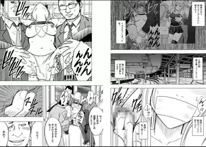 Page 84 of Virgin Train 2 - preview thumbnail