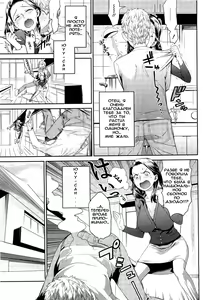 Page 3 of Chichi no Koibito | Dad's Lover - preview thumbnail