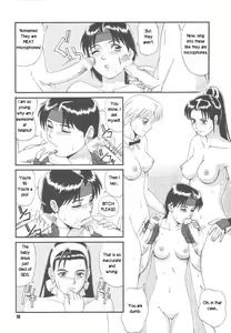 Page 13 of Trapped in the Futa : Chapter Two - preview thumbnail