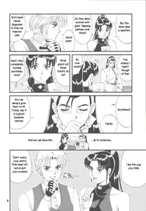 Page 4 of Trapped in the Futa : Chapter Two - preview thumbnail