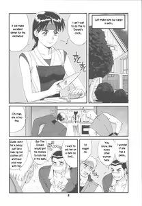 Page 6 of Trapped in the Futa : Chapter Two - preview thumbnail