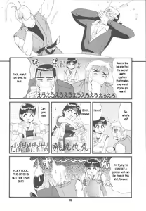 Page 7 of Trapped in the Futa : Chapter Two - preview thumbnail