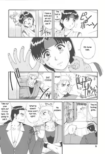 Page 8 of Trapped in the Futa : Chapter Two - preview thumbnail