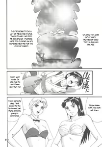 Page 9 of Trapped in the Futa : Chapter Two - preview thumbnail