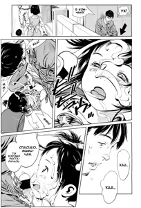 Page 3 of Minna no Mimi-chan | Everyone's Mimi-chan - preview thumbnail
