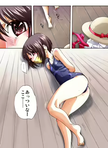 Page 4 of Otonashiku Oniichan ni Shibararenasai! Third! - preview thumbnail