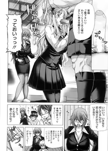 Page 117 of DEBUT - preview thumbnail