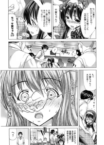 Page 8 of DEBUT - preview thumbnail