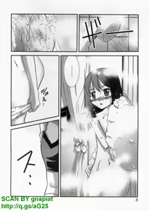 Page 13 of Bukkake Vol 10 - preview thumbnail