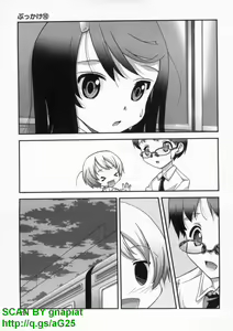 Page 28 of Bukkake Vol 10 - preview thumbnail