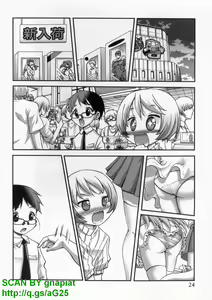 Page 29 of Bukkake Vol 10 - preview thumbnail