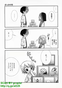 Page 36 of Bukkake Vol 10 - preview thumbnail