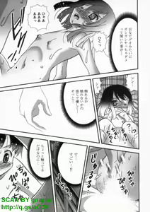 Page 82 of Bukkake Vol 10 - preview thumbnail