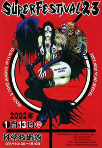 Page 136 of Nirasawa Yasushi - Chameleon #1-126 - preview thumbnail