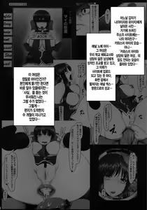 Page 3 of Anal Mai Go - preview thumbnail