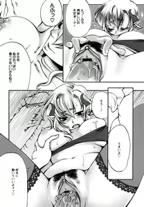 Page 115 of ADE-MAN - preview thumbnail