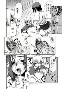Page 148 of ADE-MAN - preview thumbnail