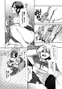 Page 150 of ADE-MAN - preview thumbnail