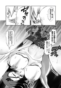 Page 154 of ADE-MAN - preview thumbnail
