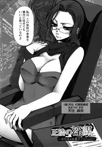 Page 160 of ADE-MAN - preview thumbnail
