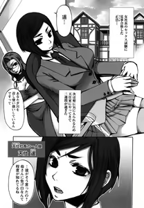 Page 179 of ADE-MAN - preview thumbnail