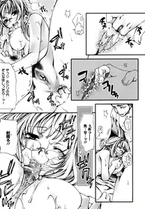 Page 67 of ADE-MAN - preview thumbnail