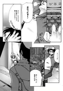 Page 99 of ADE-MAN - preview thumbnail