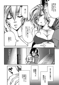 Page 100 of ADE-MAN - preview thumbnail