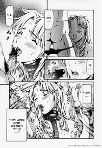 Page 176 of Houkago Dorei Club | After School Sex Slave Club - preview thumbnail