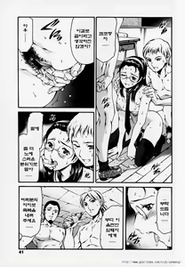 Page 40 of Houkago Dorei Club | After School Sex Slave Club - preview thumbnail