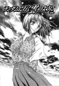 Page 33 of Uzuki - preview thumbnail