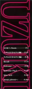 Page 4 of Uzuki - preview thumbnail