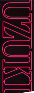Page 5 of Uzuki - preview thumbnail