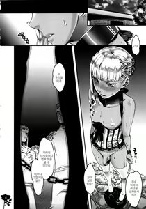 Page 5 of Majo Gari no Parade - preview thumbnail