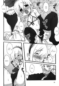 Page 40 of Shounen Kaku Ari ! - preview thumbnail