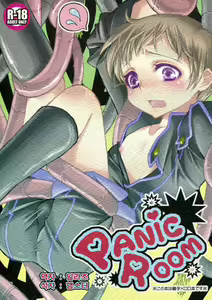 Panic Room - hentai manga cover image