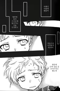 Page 4 of Panic Room - preview thumbnail