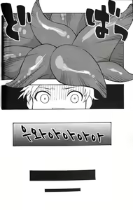 Page 9 of Panic Room - preview thumbnail