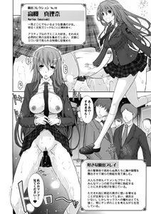 Page 4 of Roshutsu Collection - preview thumbnail