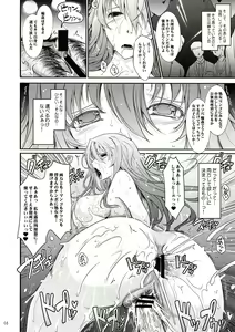 Page 8 of Roshutsu Collection - preview thumbnail