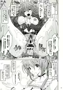 Page 9 of Roshutsu Collection - preview thumbnail