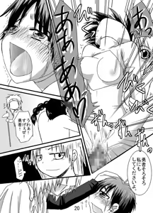 Page 20 of Onna Yuusha ni Abakamu Kaketa - preview thumbnail